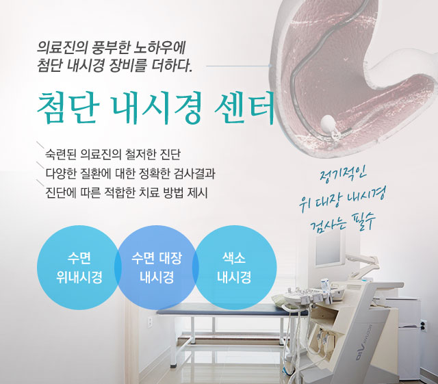 제일항외과